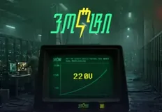 Volt